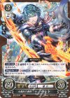 B18-002 N 元傭兵の教師 ベレト