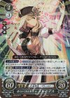  B18-027 R 柔らかく包む聖笑 メルセデス 