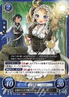  B18-055 N お家のベッドで眠りたい リズ 