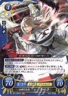  B18-065 HN 女神の化身 リベラ 