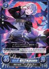  B18-069 N 闇夜の虚笑 ヘンリー 