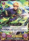  B18-078 HN 誠実なる聖騎士 フランツ 