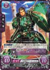  B18-080 N 静かなる重壁 ギリアム 