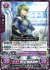  B18-096 N フレリアの兄王子 ヒーニアス 