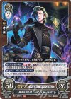  B19-005 HN 覇道を彩る闇 ヒューベルト 
