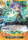  B19-081b HN 憤怒の聖魔騎士 アーサー 
