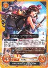  B19-087 N 無邪気な闖入者 デイジー 