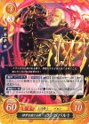  B19-092 HN 神斧を継ぐ公爵 ランゴバルト 