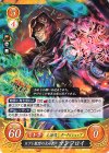  B19-095 HN ロプト教団の大司教 マンフロイ 