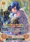 B19-103 HR 愛深き聖騎士 シグルド