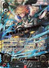 B21-001 SR+ 目醒めし救国の王 ディミトリ(箔押し)