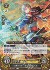 B21-007 R 正義の一矢 アッシュ