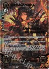  B21-016 SRプラス 夜明けを告げる翼 クロード（フォドラ）(箔押し) 