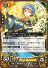 B21-026 HN 明日へと歩む聖女 マリアンヌ