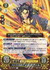  B21-037 HN フォドラの格闘王 バルタザール 