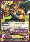  B21-061 HN 娘想いの熱血闘士 バアトル 