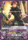  B21-068 N 怨敵を狙う剣士 レイヴァン 