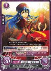  B21-072 N 勇将の血を引く姫 リリーナ 