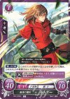  B21-074 N 孤高の傭兵 ルトガー 