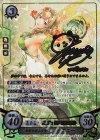 B21-091 SR+ 幸夢を運ぶ少女 ピアニー(サイン入り)