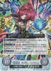  B21-096 R 夢魘の使者 スカビオサ 