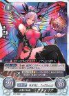 B21-099 N 淫夢の妖精 プルメリア