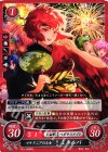 P01-008 PR マケドニアの王女 ミネルバ