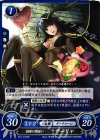 P01-010 PR 物陰の闇使い サーリャ