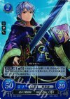 P01-015 PR 謎多き戦術師 ルフレ(男)