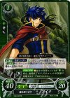 P02-001 PR 傭兵団の青年 アイク