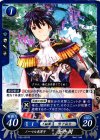  P03-001 PR ノーマル系男子 蒼井 樹 