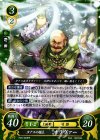  P03-003 PR タナスの領主 オリヴァー 