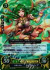  P03-013 PRr 亡国の王女 エリンシア 