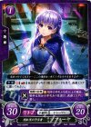 P05-008 PR 隠れ里の予言者 ソフィーヤ