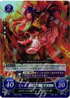 P05-014 PR オスティアの姫 リリーナ