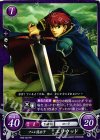 P06-001 PR フェレ侯公子 エリウッド
