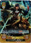  P06-009 PR グランベルの英雄 シグルド 