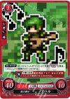 P07-013 PR 緑の騎士 アベル 