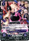 P07-018 PR 可憐な妹 エリーゼ