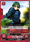 P08-001 PR ラムの村の少年 アルム