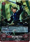  P09-010 PR 解放軍のニューリーダー アルム 