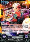 P10-007 PR 暴かれた楽園 エポニーヌ