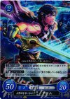 P08-011 PRr 自警団を率いる王子 クロム 