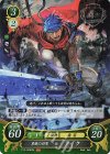 P12-009 PRr 勇戦の将軍 アイク