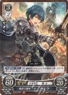 P18-012 PR 戦術の教師 ベレト