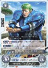 P19-005 PR 不動の重騎士 アーダン