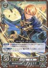 P19-012 PR 陰を秘めた青槍 ディミトリ