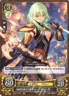P20-010 PR 暗剣を振るう教師 ベレス