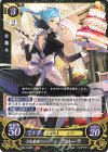 P20-004 PR 才色兼備のメイド フローラ