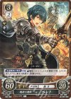 P18-012 PRr 戦術の教師 ベレト